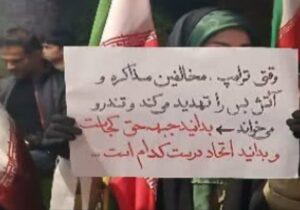 پیروزی با وحدت و ایستادگی در میدان به دست می آید