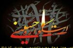 برگزاری نهمین همایش فرهنگی و هنری اشکواره حسینی در شش بخش اصلی و یک بخش جنبی