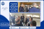 بازدید سرپرست اداره کل تامین اجتماعی مازندران از واحددرحال ساخت و توسعه شرکت مرغ ساوانا دربهشهر