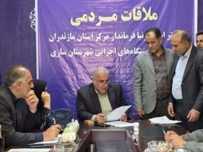 چهاردانگه در قاب خدمت ؛روایت یک روز‌  پُرکار فرماندار ساری در سرزمین ظرفیت های مغفول؛