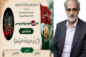مدیر روابط عمومی نهمین اشکواره سراسری فرهنگی‌هنری حسینی، از انتشار فراخوان بخش دانش‌آموزی این رویداد ملی خبر داد و گفت: نهمین اشکواره فرهنگی‌هنری حسینی با شعار «روایت عشق، ایثار و حماسه در قاب هنر»، فرصتی ارزشمند برای حضور دانش‌آموزان خلاق و هنرمند سراسر کشور در عرصه تولید آثار فرهنگی و هنری با محوریت فرهنگ عاشورا، ایثار، مقاومت و هویت ایرانی ـ اسلامی است.