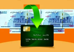 یارانه ۳ برابر میشود؛ چه کسانی مشمول هستند؟