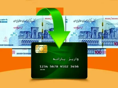 یارانه ۳ برابر می‌شود؛ چه کسانی مشمول هستند؟