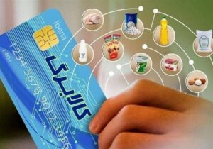 خبر مهم برای مشمولان کالابرگ / سرپرستان این دهکها حسابشان را چک کنند