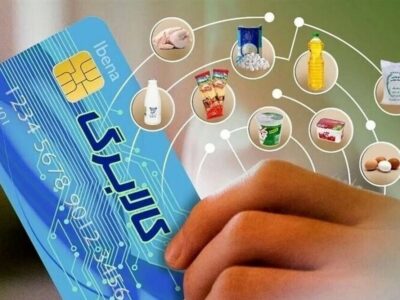 خبر مهم برای مشمولان کالابرگ / سرپرستان این دهکها حسابشان را چک کنند