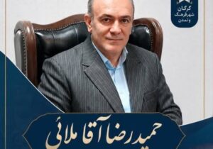 پیام تبریک حمیدرضا آقاملائی رئیس شورای اسلامی شهرستان گرگان بهمناسبت روز خبرنگار