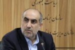 ارتقای فرهنگ سازمانی، پیش‌نیاز تحقق تحول، افزایش بهره‌وری و بهبود کیفیت خدمات