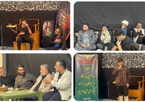 داوری بخش «نواهای آیینی» نهمین اشکواره فرهنگی – هنری حسینی