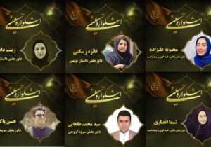 معرفی اعضای هیئت داوران بخش دانشآموزی اشکواره فرهنگی و هنری حسینی آمل