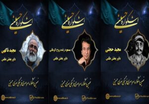 داوران بخش عکس از چهرههای شاخص و صاحبتجربه عکاسی کشور هستند