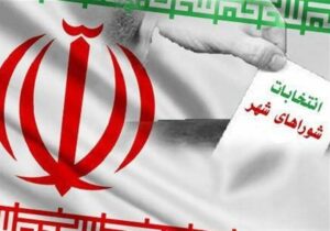 پرده برداری از زمان برگزاری انتخابات شوراها