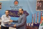 تفاهم‌نامه همکاری بین بسیج کارگران و کارخانجات و نیروگاه شهید سلیمی مازندران امضا شد