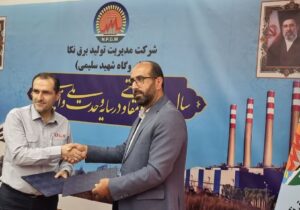 تفاهم‌نامه همکاری بین بسیج کارگران و کارخانجات و نیروگاه شهید سلیمی مازندران امضا شد