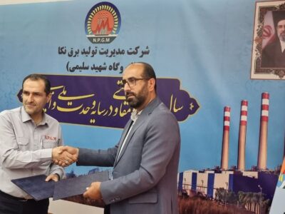 تفاهم‌نامه همکاری بین بسیج کارگران و کارخانجات و نیروگاه شهید سلیمی مازندران امضا شد