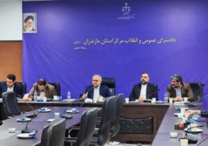 توسعه دادرسی الکترونیک و ارتقای رضایتمندی مردم در اولویت دادسرای مرکز مازندران