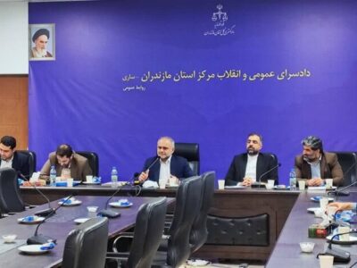 توسعه دادرسی الکترونیک و ارتقای رضایتمندی مردم در اولویت دادسرای مرکز مازندران
