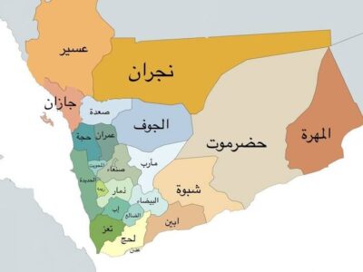 یمن در کانون تغییرات ژئوپلیتیکی خاورمیانه
