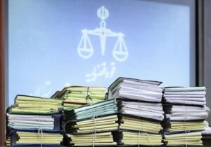 مدیرکل تعزیرات حکومتی: جریمه تخلفات اقتصادی در مازندران تا ۵ برابر افزایش یافت