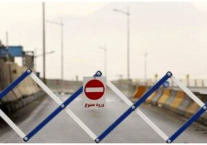 کندوان دوشنبههای ۱۳ و ۲۰ مهر مسدود میشود